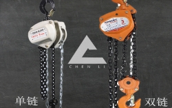 單鏈和雙鏈?zhǔn)掷J哪個好？