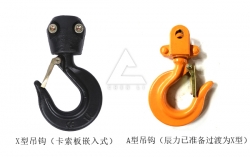 手扳葫蘆吊鉤使用標準