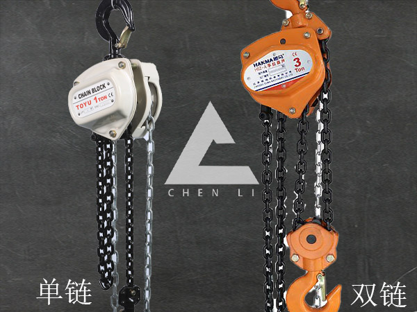 手拉葫蘆鏈條 手拉葫蘆鏈條