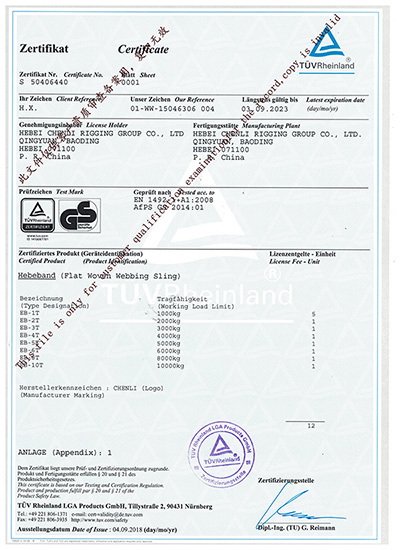 資質(zhì)認(rèn)證 資質(zhì)認(rèn)證