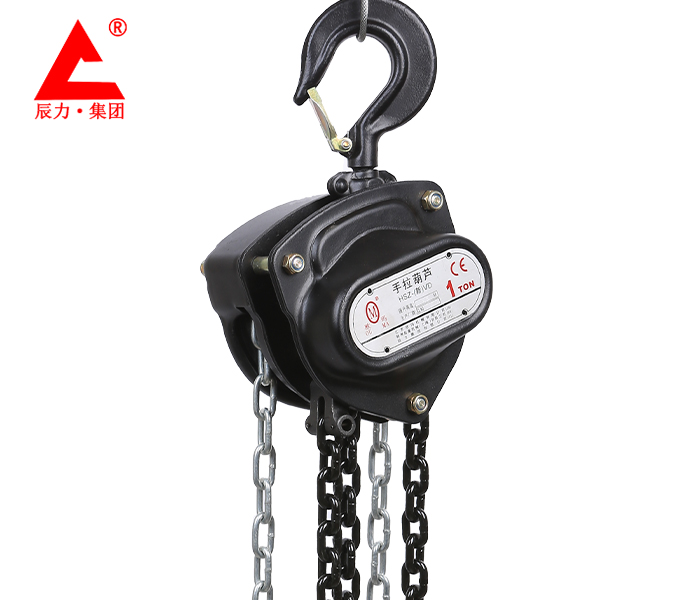 HSZ-VD型手拉葫蘆 HSZ-VD型手拉葫蘆