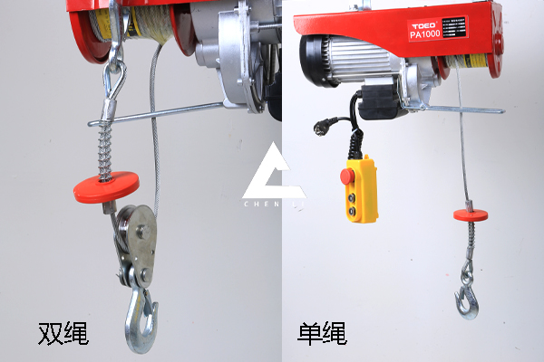 單繩和雙繩電動(dòng)葫蘆 單繩和雙繩電動(dòng)葫蘆