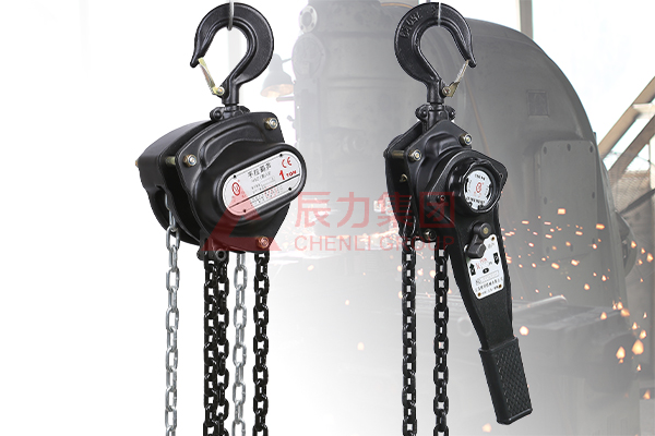 手拉葫蘆和手扳葫蘆的區(qū)別 手拉葫蘆和手扳葫蘆的區(qū)別