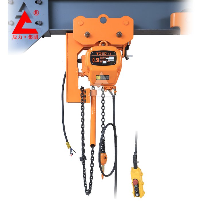 0.5t電動葫蘆 0.5t電動葫蘆