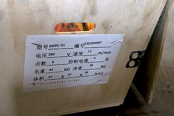 電動葫蘆包裝參數 電動葫蘆包裝參數