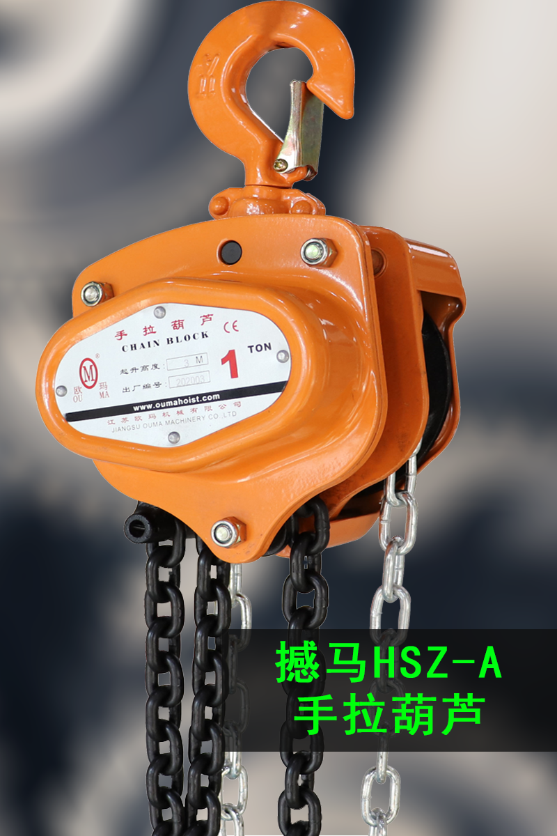 手拉葫蘆的儲(chǔ)鏈袋有什么用？