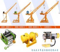 2000公斤卷揚機搭配小吊機承載力大