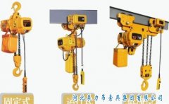 20噸30米臥式電動葫蘆承載能力大