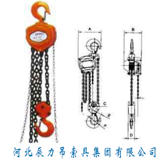 手拉葫蘆產(chǎn)品性能與主要特點